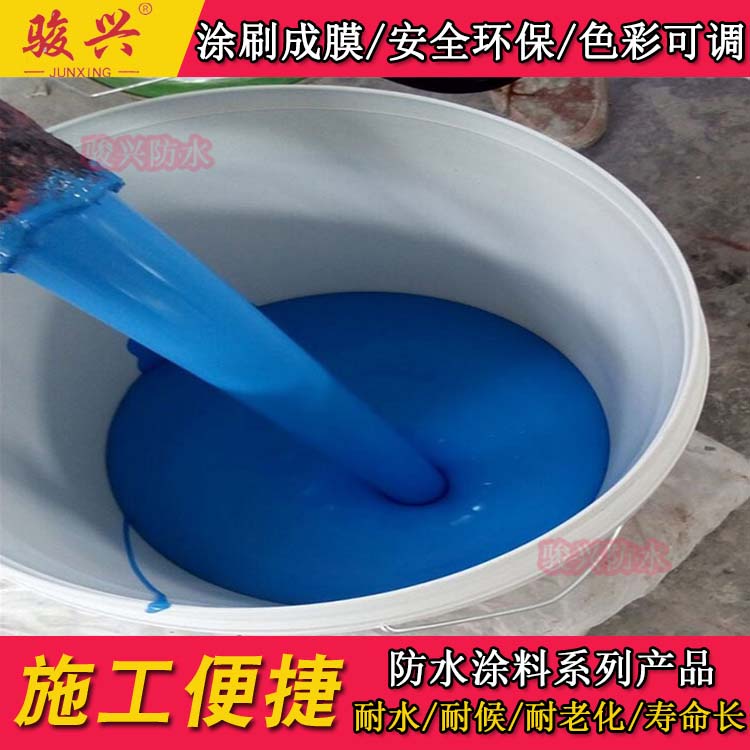 水性951聚氨酯防水涂料